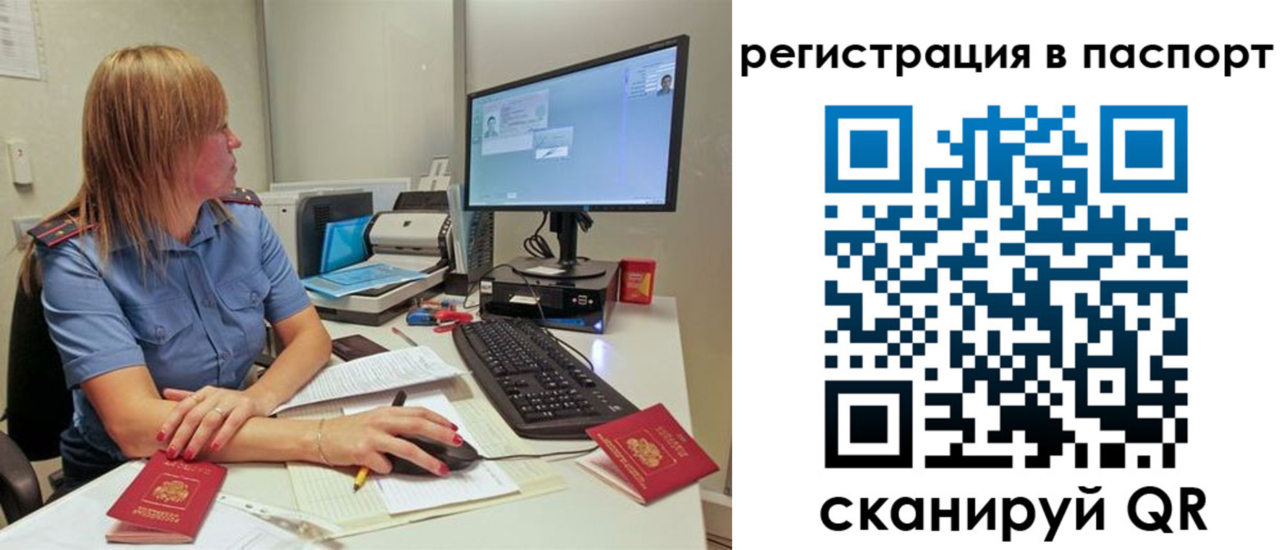 регистрация для школы в Перми