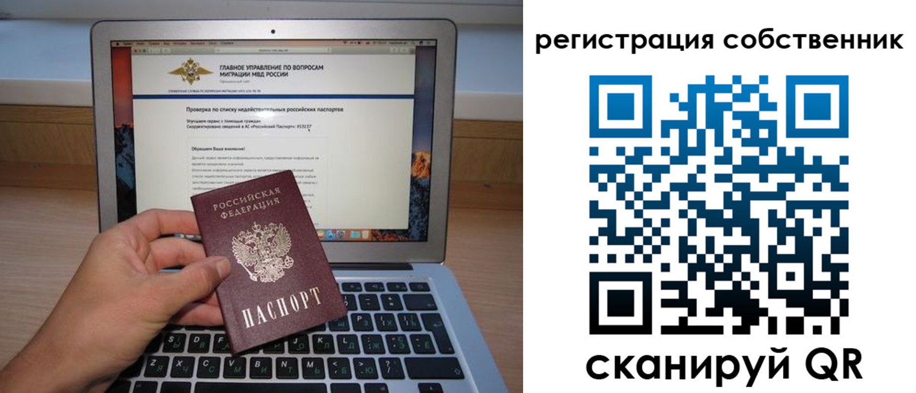 пропишу в квартире в Перми