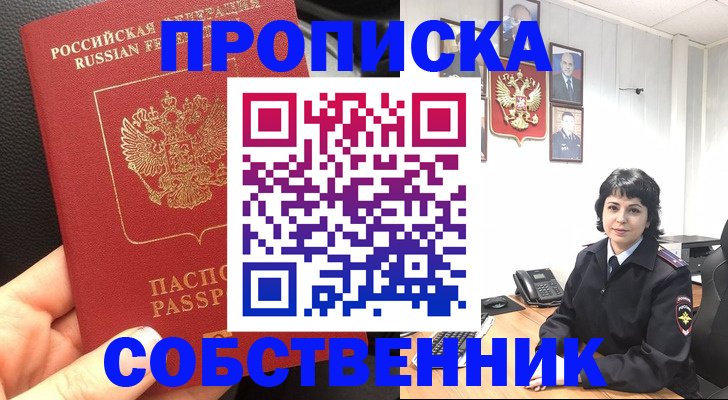 регистрация для дет. сада в Перми